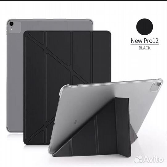 Чехол на iPad Pro 12,9 дюймов 2018