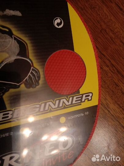 Ракетка для настольного тенниса Torneo