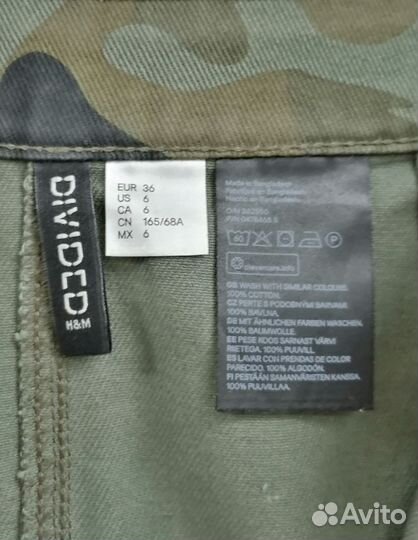 Юбка хаки h&m 42