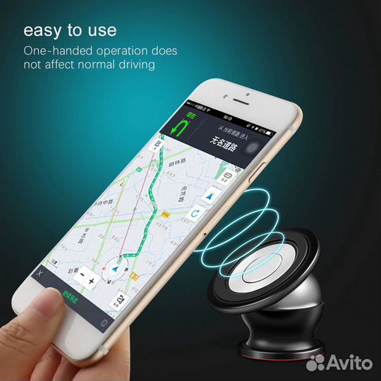 Держатель для телефона