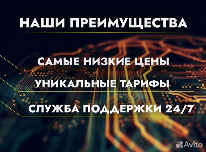 МТС Модем 200