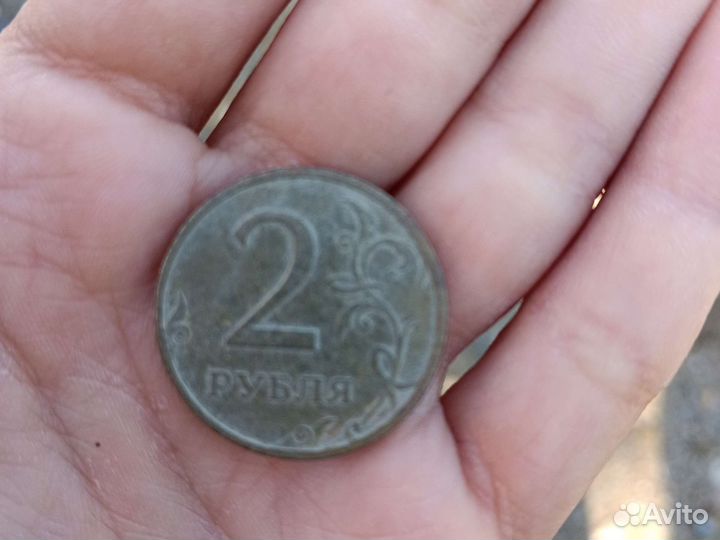 2 рубля 1997 года