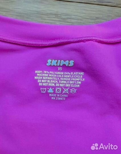 Skims боди оригинал