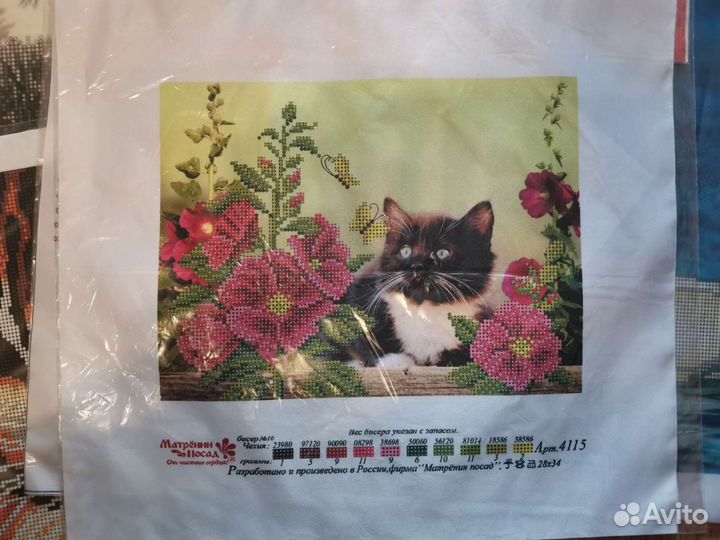 Схемы для вышивки бисером