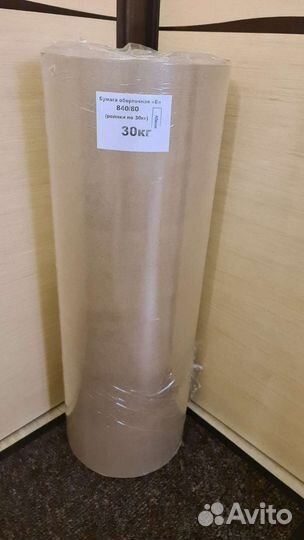 Крафтовая/оберточная бумага 840 мм