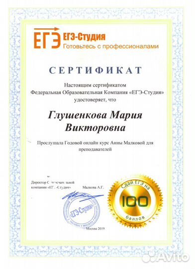 Профессиональный Репетитор Математика огэ, 7-9 кл