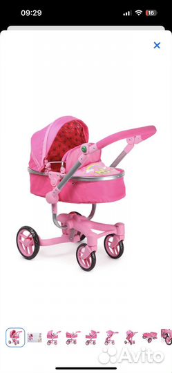Коляска кукольная