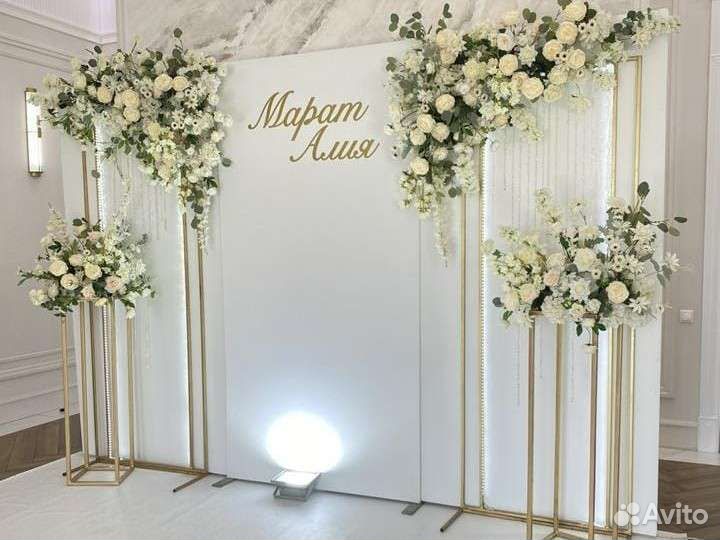 Арка, Фотозона, Имена на свадьбу Буквы