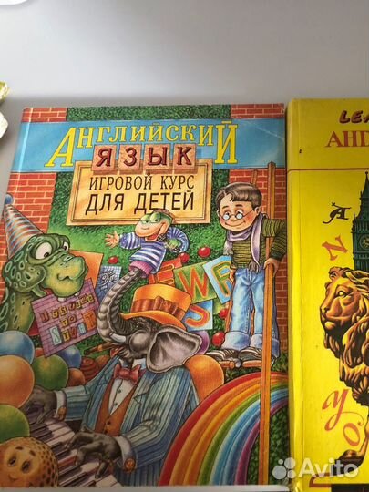 Комплект книг для изучения английского языка