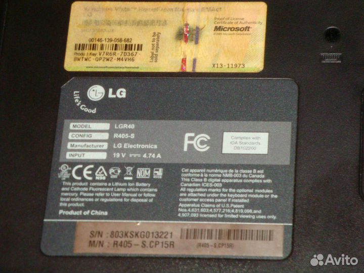 Ноутбук LG на запчасти забронировано