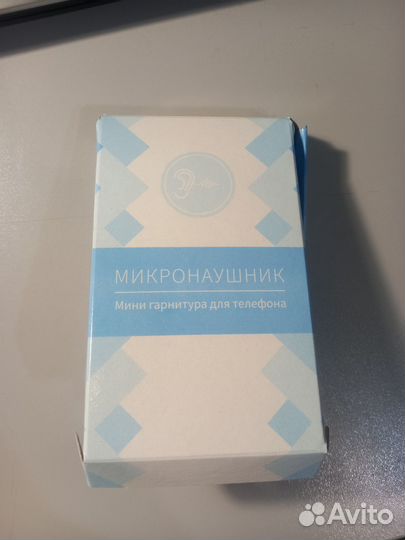 Проводной микронаушник