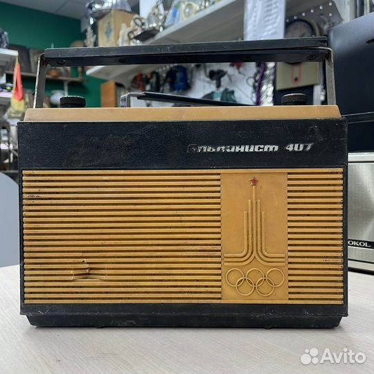 Радиоприемник альпинист 407 олимпиада - 80 (Сзр)
