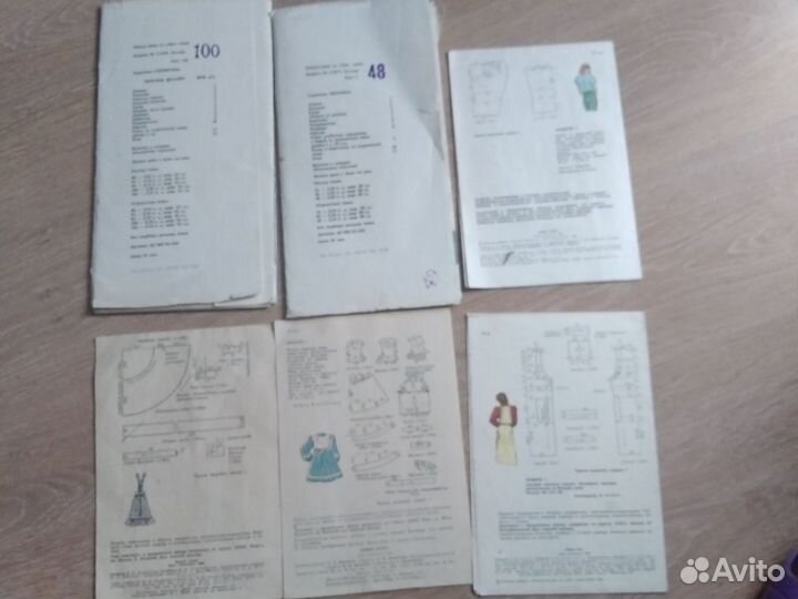 Выкройки.Родом из СССР