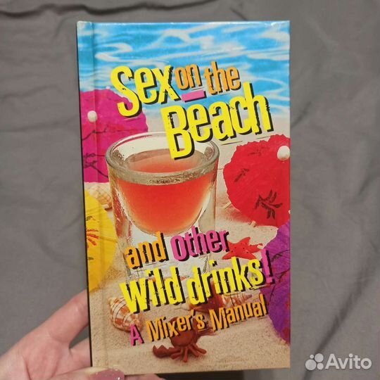 Сборник коктейлей на английском