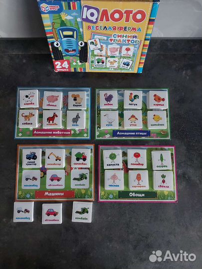 Детское пособие для малышей