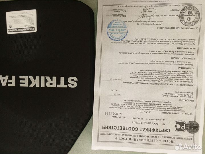 Бронежилет с плитами