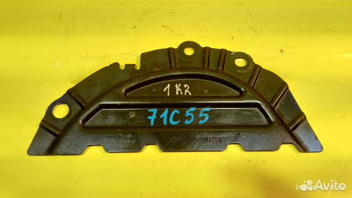 Кожух двигателя для Peugeot 107