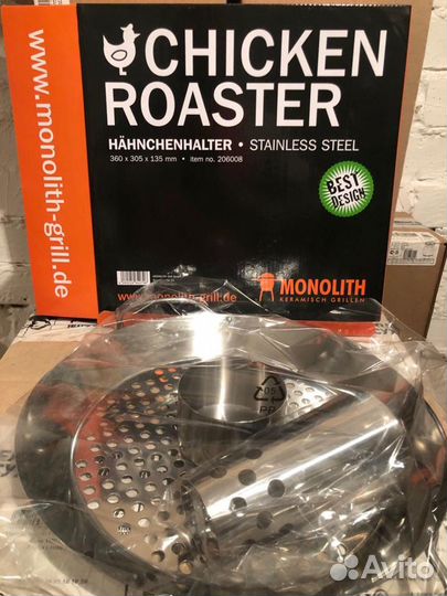 Гриль, аксессуары для гриля