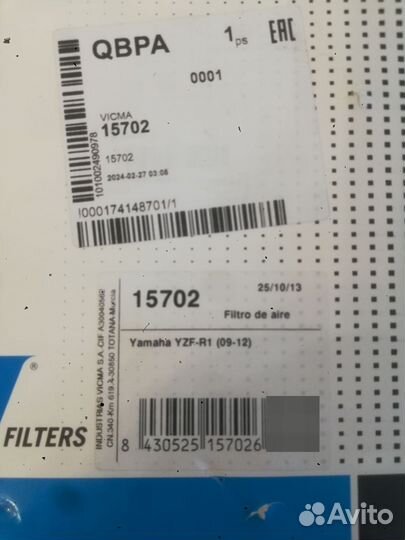 Воздушный фильтр yamaha R1