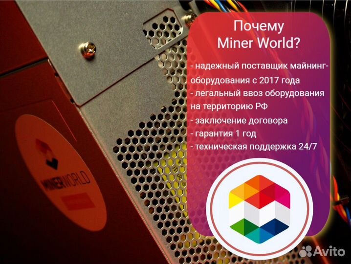 Antminer S19 kpro 120 Новые