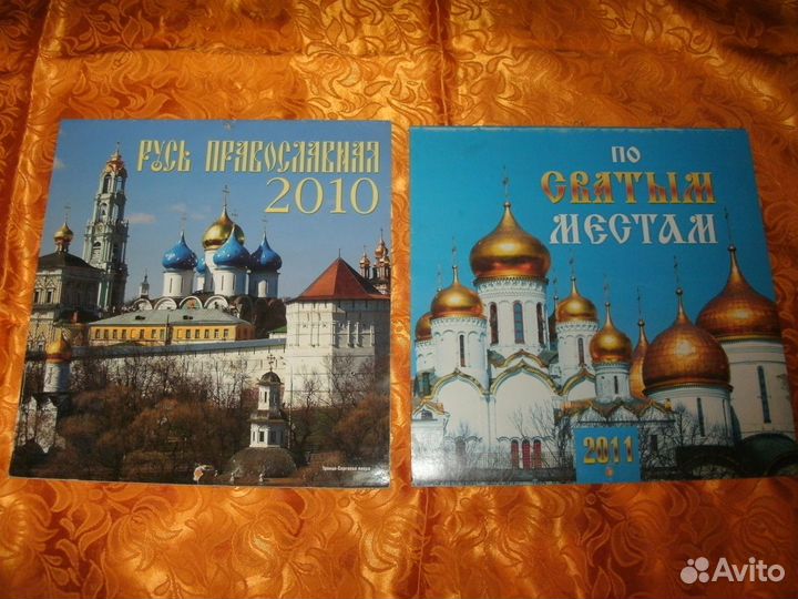 Полиграфия СССР: календари, открытки и закладка