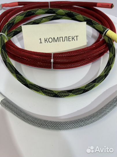 Комплект силовых проводов для автозвука кг 1х25