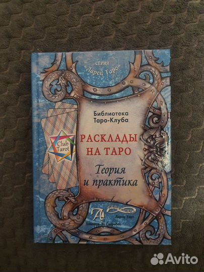 Книга