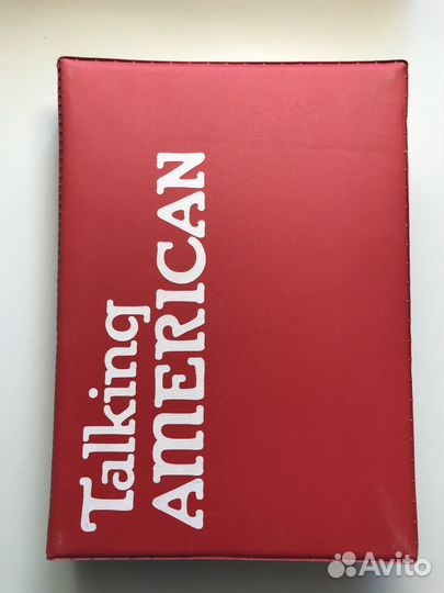 Пособие для изучения английского языка