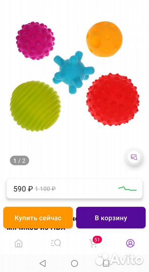 Тактильные мячики для малышей массажные