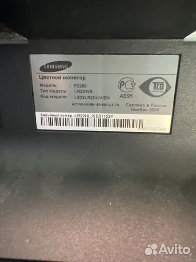 Монитор samsung p2250