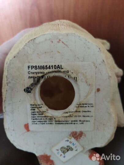 Копилка собака мопс