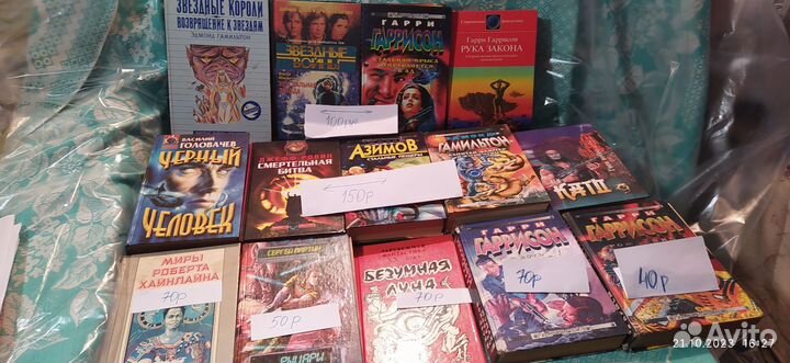 Книги разных жанров