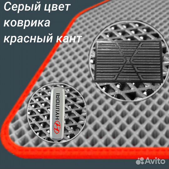 Ева EVA коврики Hyundai Grand Santa Fe(2013-2018)