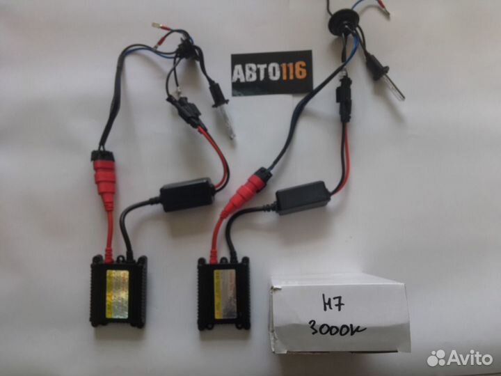 Комплект ксенона H7 3000K