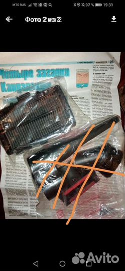 Фильтр для пылесоса камень Аметист