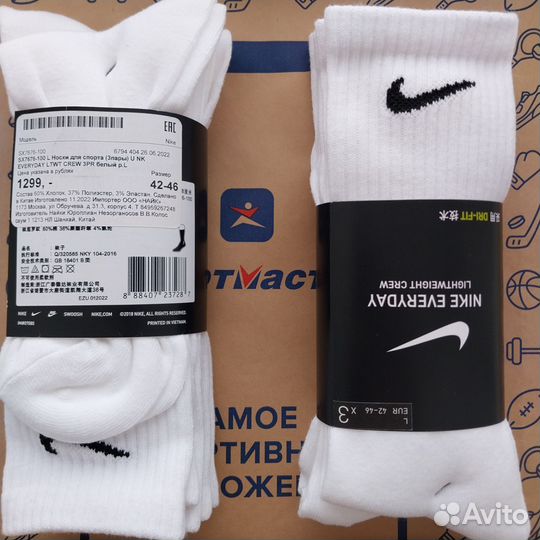 Носки nike everyday 6 пар оригинал