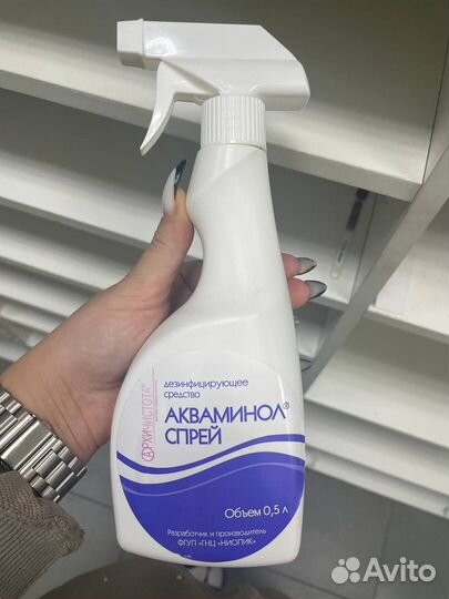 Оптимакс Проф Аламинол 1л дезинфицирующее средство