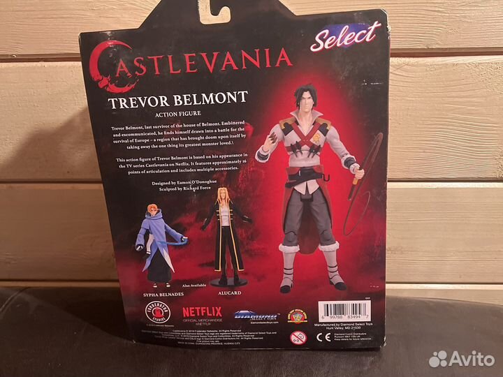 Фигурка из Castlevania, Trevor Belmont