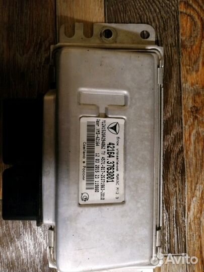 Запчасти газель