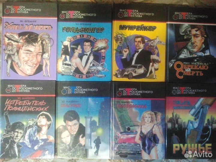 Детективы серии 