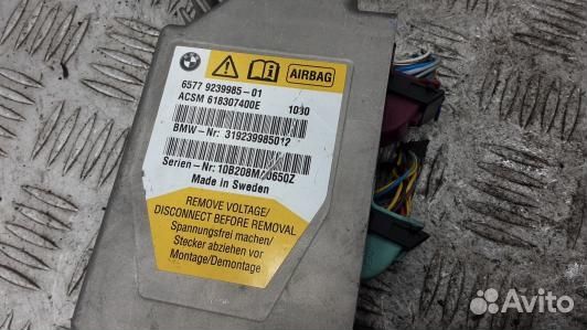 Блок управления airbag BMW X3 E83 (2NN19OQ01)