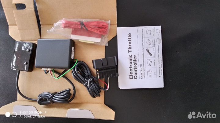 Усилитель сигнала газа