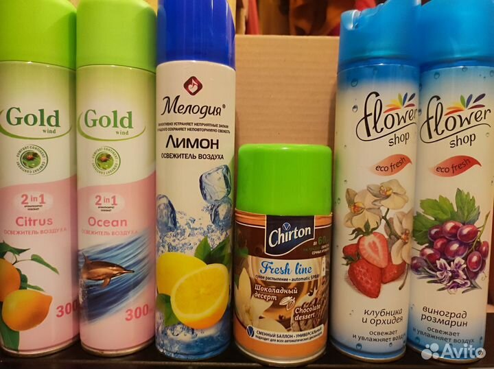 Освежитель воздуха