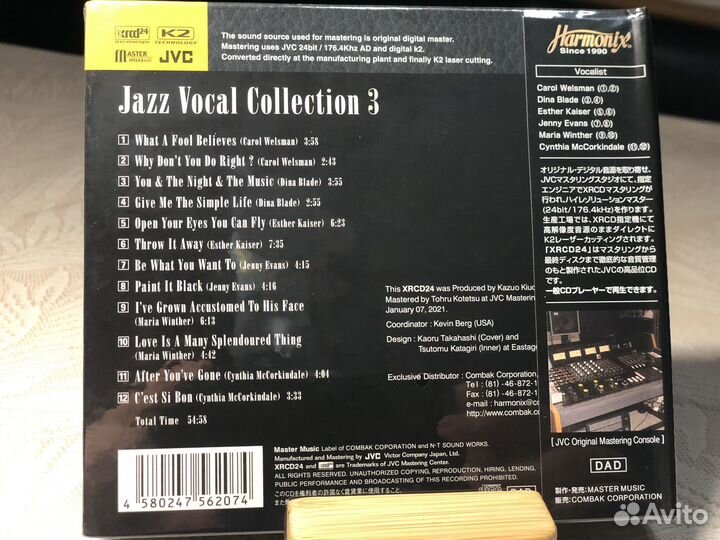 CD Japan Jazz Vocal Collection 3