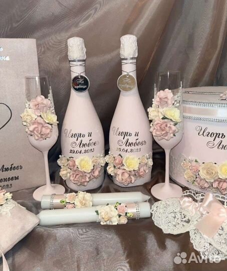 Свадебный аксессуары