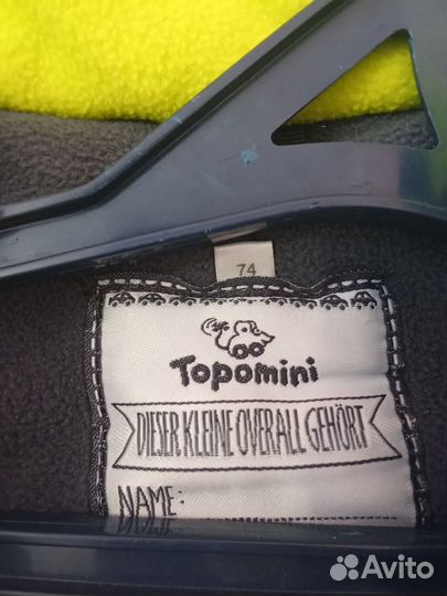 Комбинезон демисезонный 74