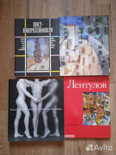 Редкие альбомы и книги по живописи