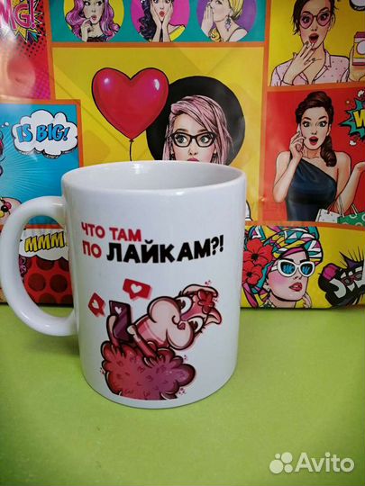 Кружка с приколами