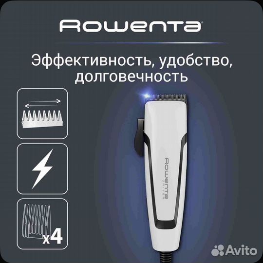 Машинки для стрижки rowenta driver tn