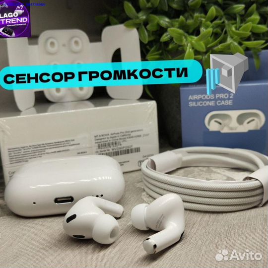 Airpods pro 2 type c premium + чехол (Арт.42880)